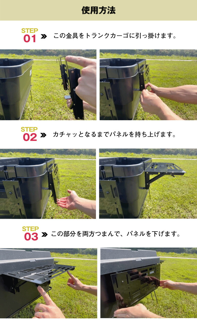 楽天市場】コンテナボックス用 増設テーブル 2way折りたたみテーブル