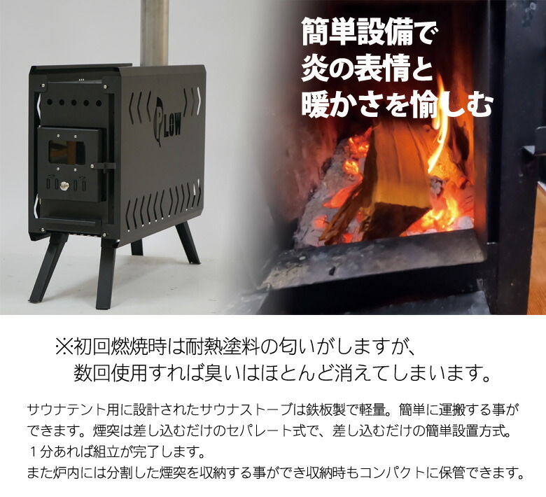 楽天市場】テントサウナ セット サウナテント MUSHIBURO 薪ストーブ