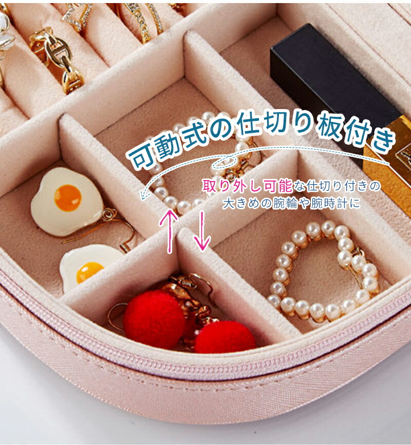 楽天市場】ジュエリーボックス アクセサリーケース ジュエリーケース