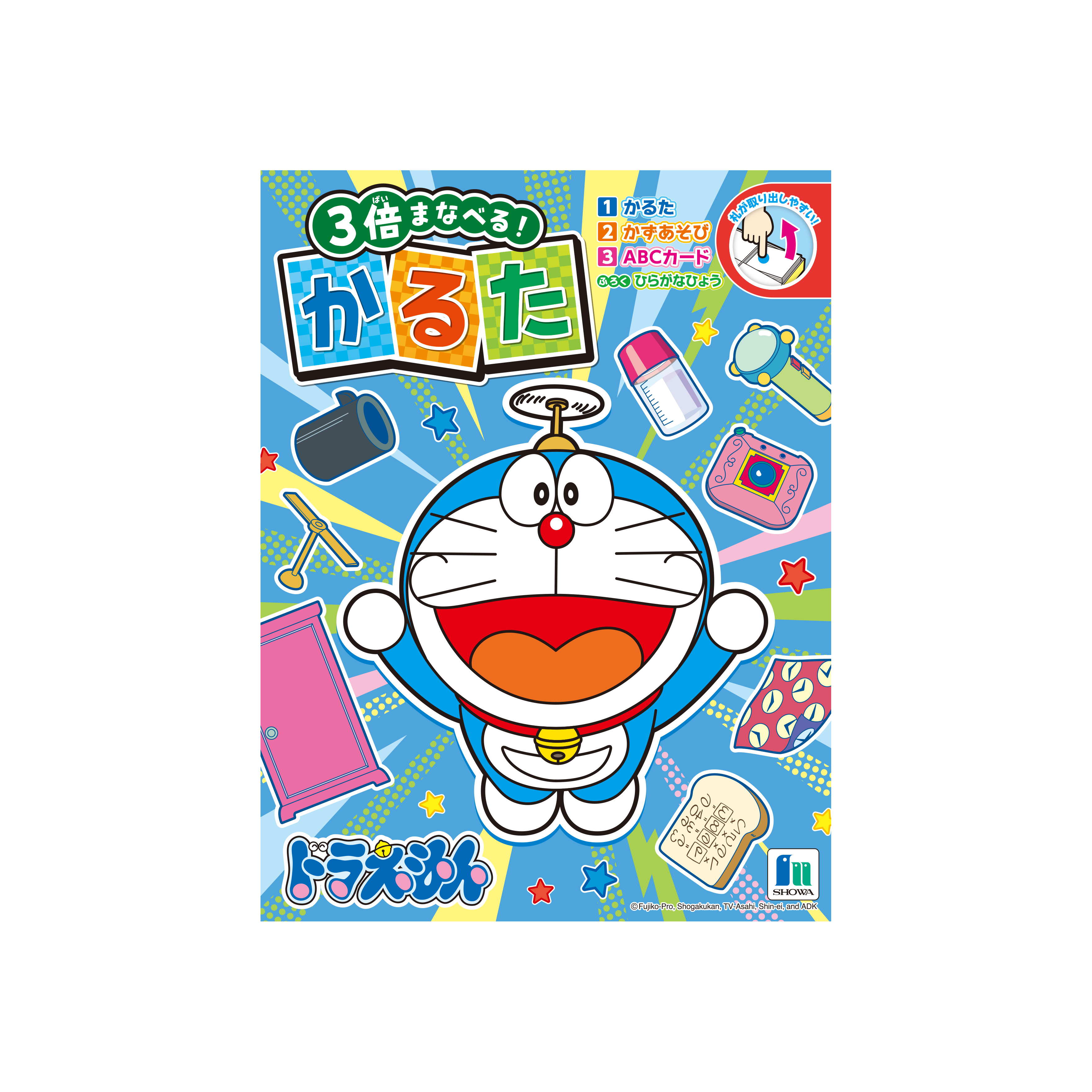 楽天市場】【メール便送料無料】かるた ミニオンズ ドラえもん