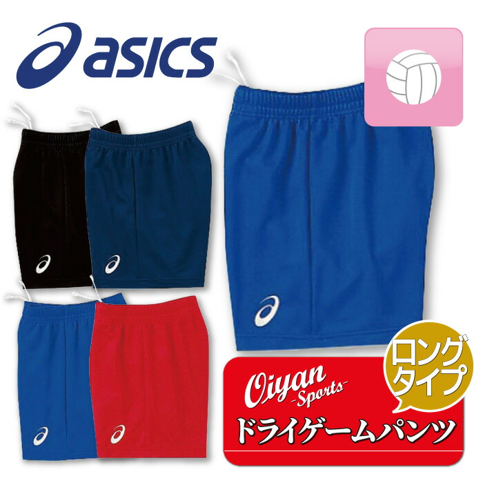 楽天市場】23ss アシックス ASICS 2052A312 WS GAME PANT12 ショート