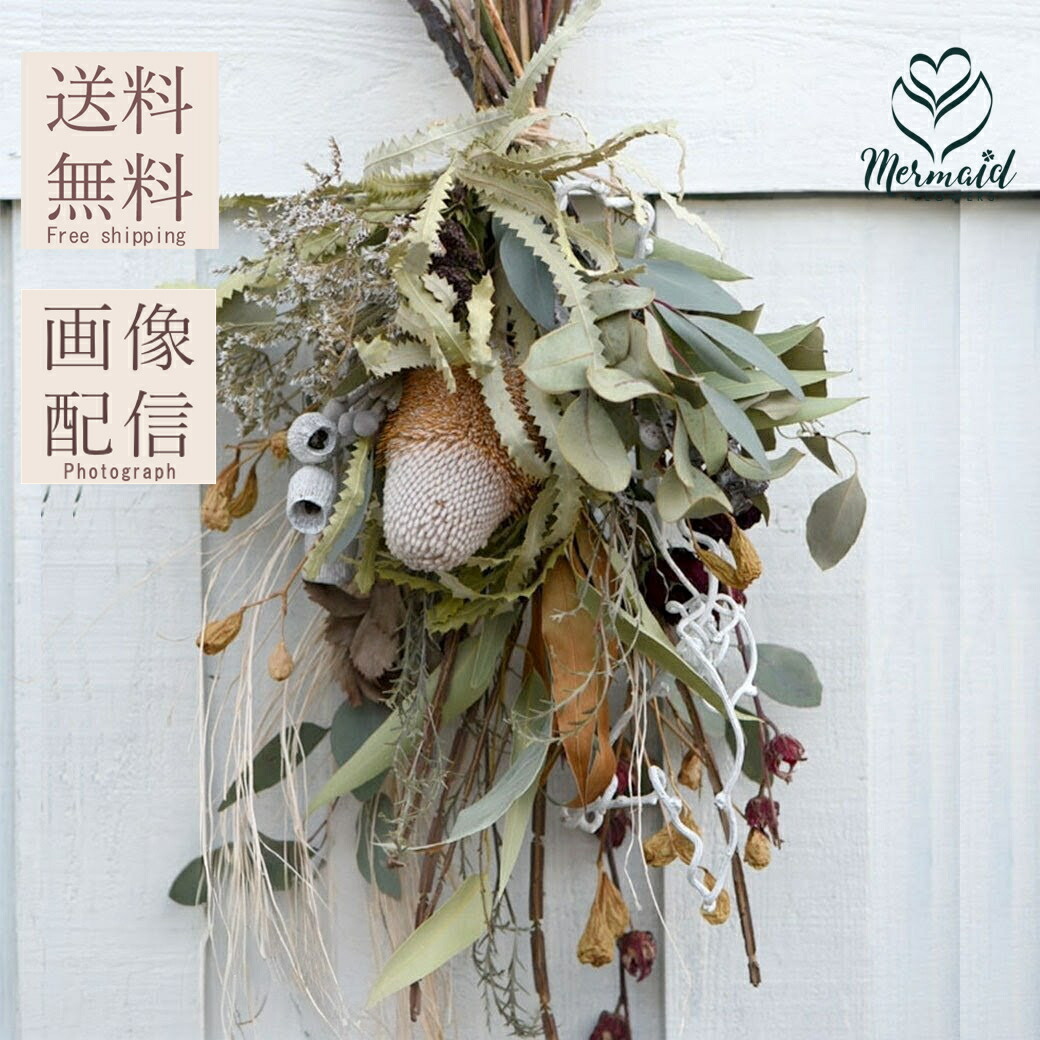 楽天市場】花束 送別 退職 卒業 誕生日 ドライフラワー ブーケ 花束