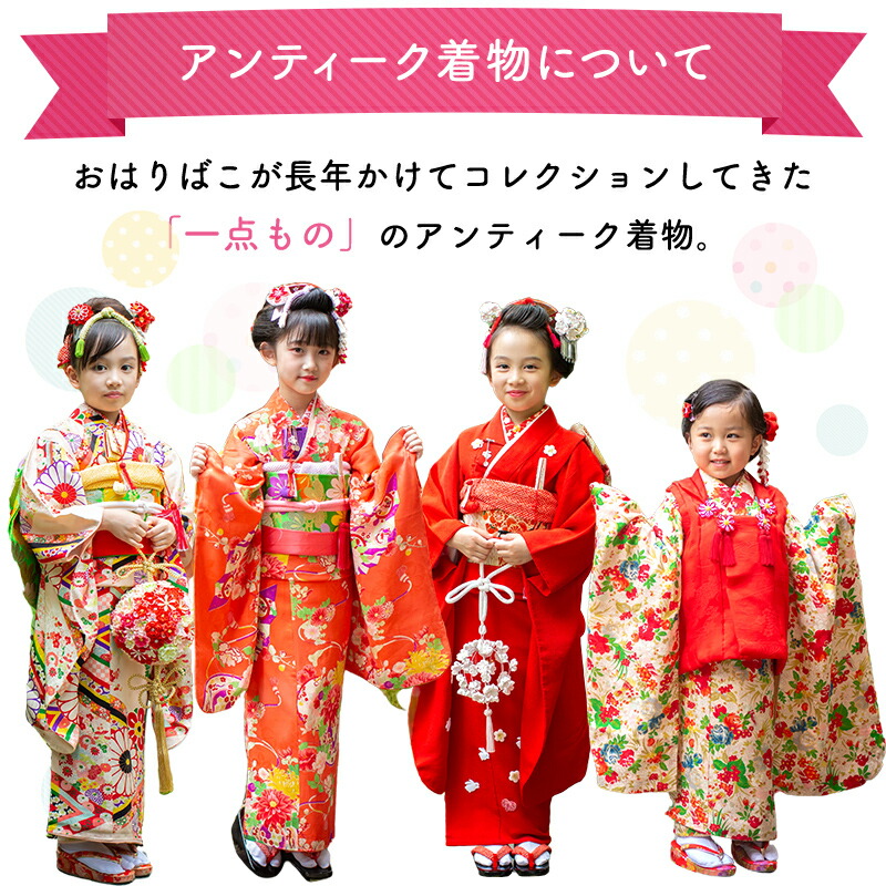 楽天市場】七五三 着物 レンタル 7歳 フルセット アンティーク 正絹