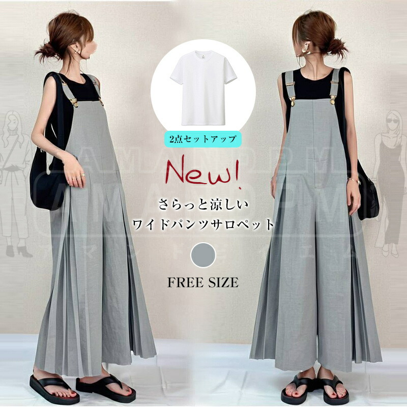 楽天市場】プリーツプリーズ（オールインワン・サロペット｜レディース