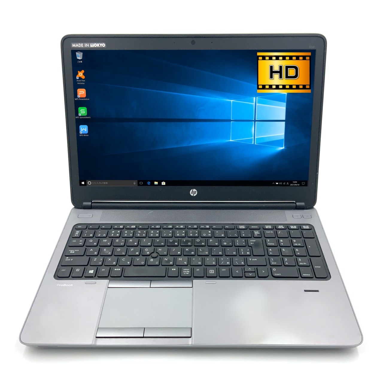 楽天市場】hp probook 650g1の通販