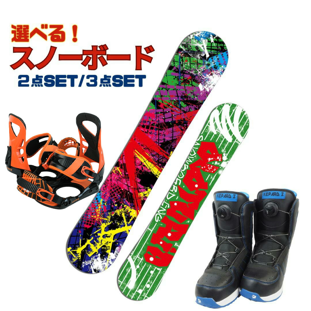 楽天市場】イグニオ（スノーボード用品｜ウィンタースポーツ