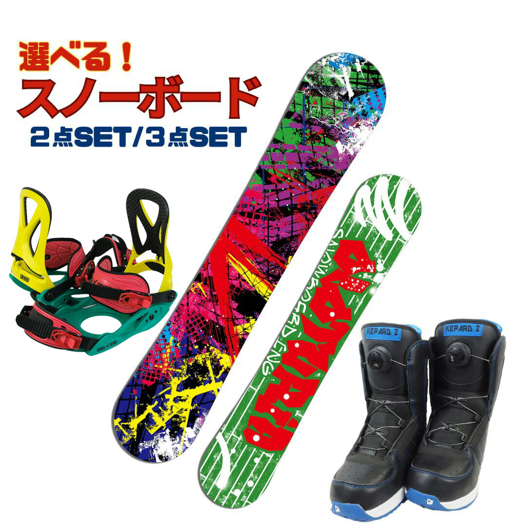 楽天市場】イグニオ スノーボード ジュニアの通販