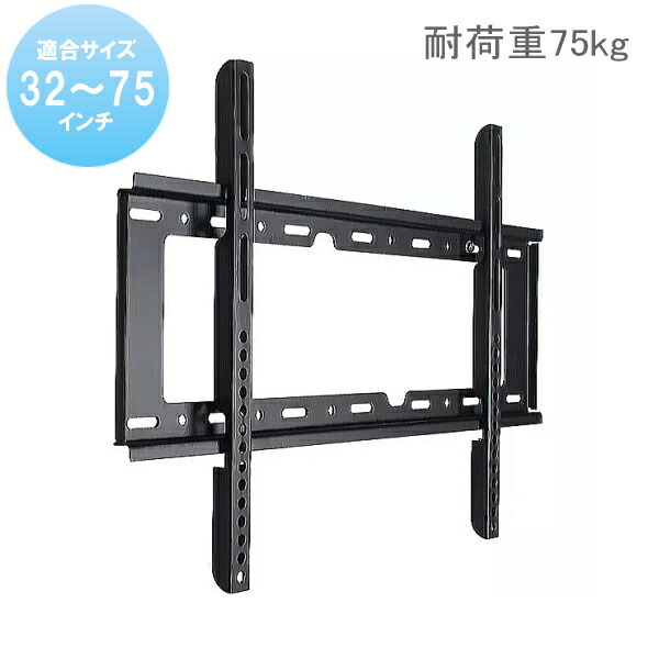 楽天市場】【5139】水平器付き 液晶テレビ壁掛け金具 TV 壁掛 金具