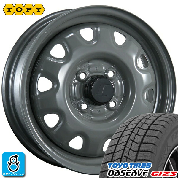 楽天市場】155/65R14 75Q 2025年製 オブザーブ GIZ3 国産 スタッドレス