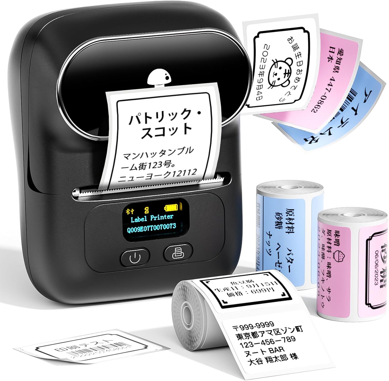 楽天市場】[レビュー特典] Phomemo M110 ラベルライター 家庭用 スマホ