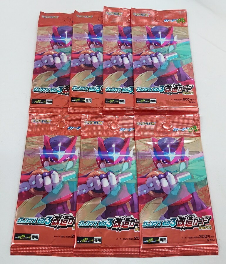 楽天市場】ロックマンゼロ3 改造カード Part1×7パック (カードe