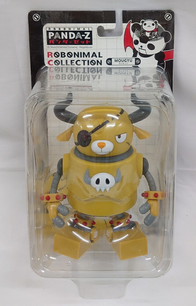 楽天市場】PANDA-Z パンダーゼット ロボニマルコレクション モウギュウ
