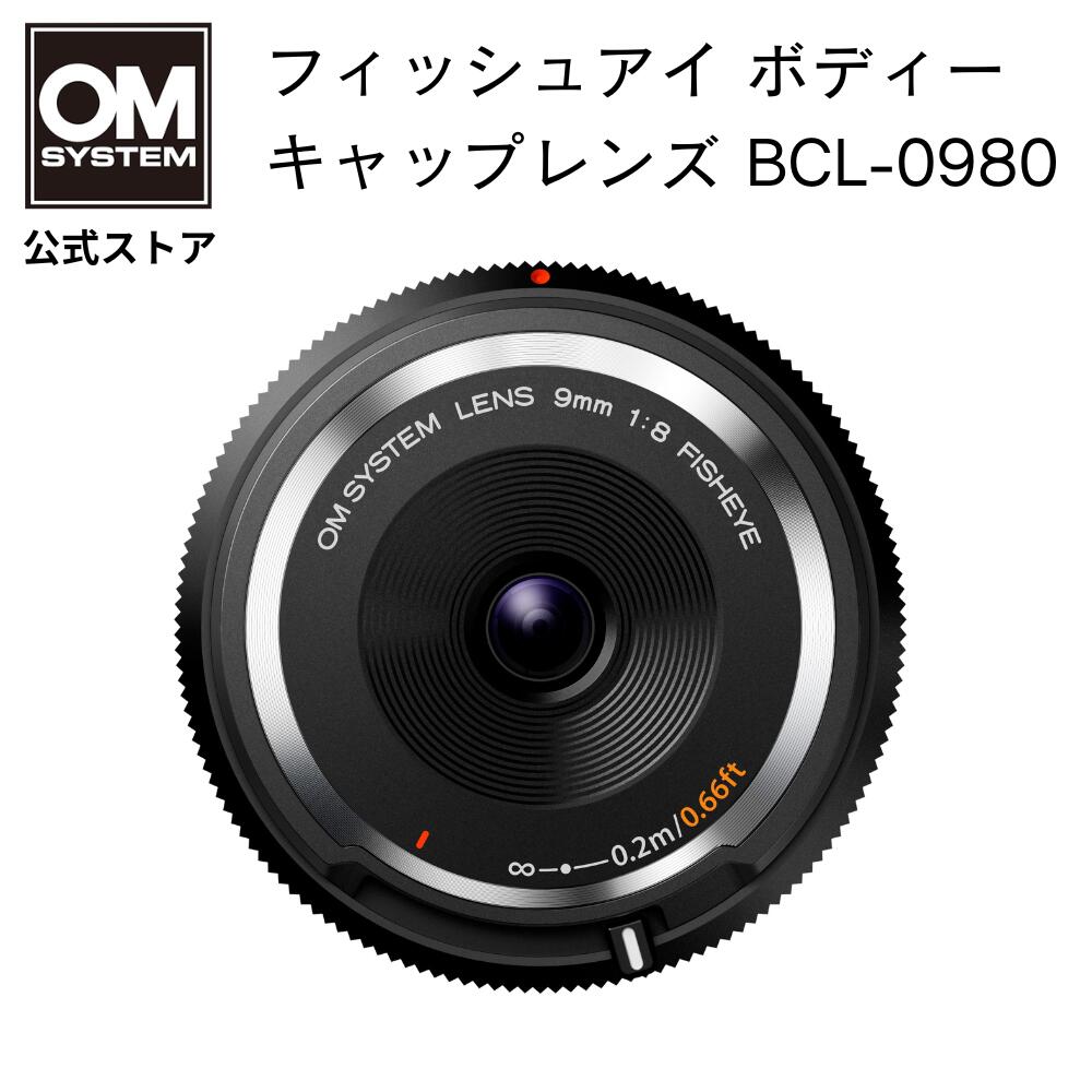 楽天市場】フィッシュアイ ボディーキャップレンズ BCL-0980 ブラック