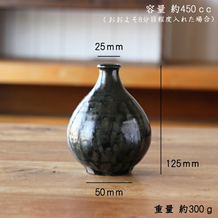 楽天市場】市野耕 鉄釉 徳利│酒器 とっくり 日本酒 お酒 かっこいい