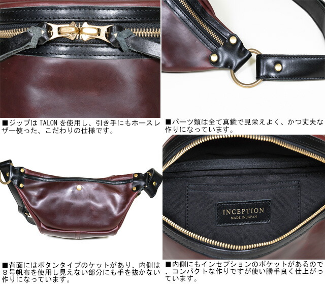 楽天市場】□Inception□ 日本製 インセプション CHROMEXCEL LEATHER