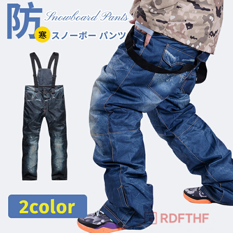 楽天市場】VOLCOM デニム（メンズウェア｜スノーボード用ウェア