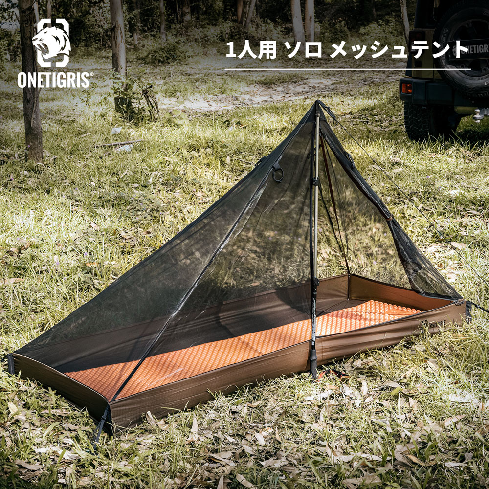 楽天市場】☆楽天スーパーSALE☆7,590円→6,452円☆送料無料 OneTigris