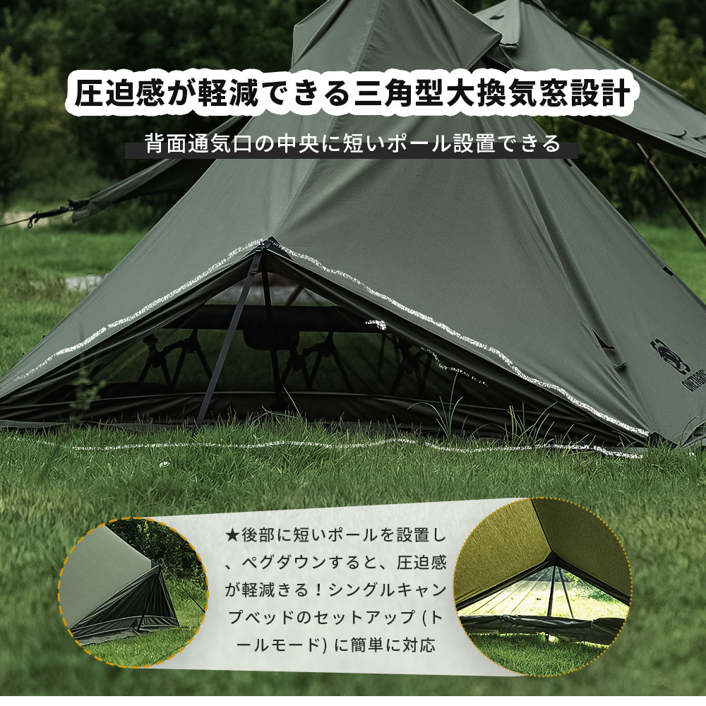 美品】glamcamp ツーポールロッジテント TC素材 グランドシート付き