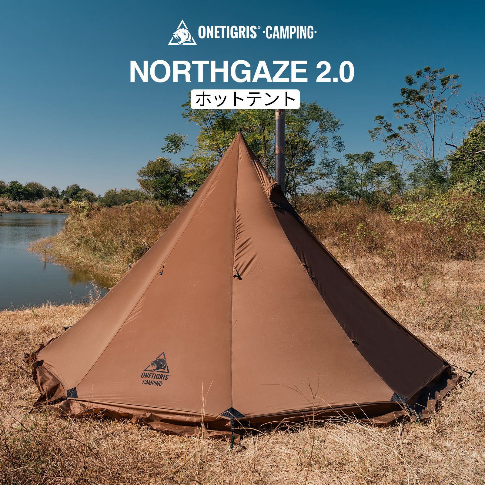 楽天市場】☆楽天スーパーSALE29,900円→23,920円☆送料無料 OneTigris