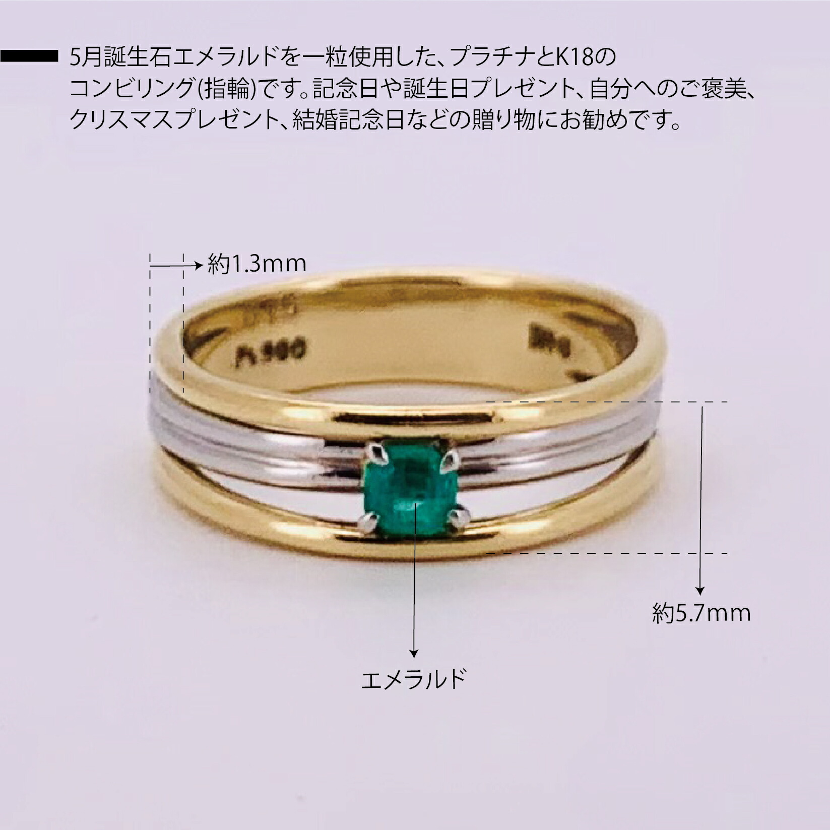 楽天市場】【新品仕上げ】K18 Pt900 ゴールド プラチナ900 プラチナ