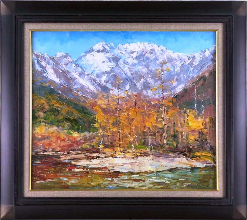 楽天市場】福田俊三 「秋色上高地」 油彩10号 : 小野画廊