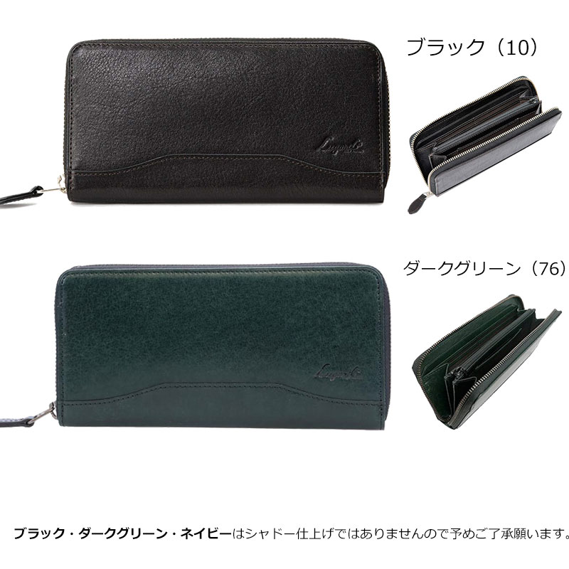 楽天市場】青木鞄 ラガード Lugard ラウンドファスナー長財布 財布 G3
