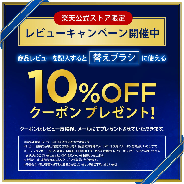 楽天市場】ブラウン オーラルB 電動歯ブラシ iO3 替えブラシ3本セット