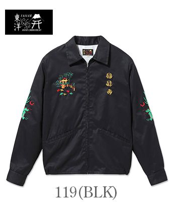 楽天市場】TAILOR TOYO テーラー東洋 コットンツイル|パンサー