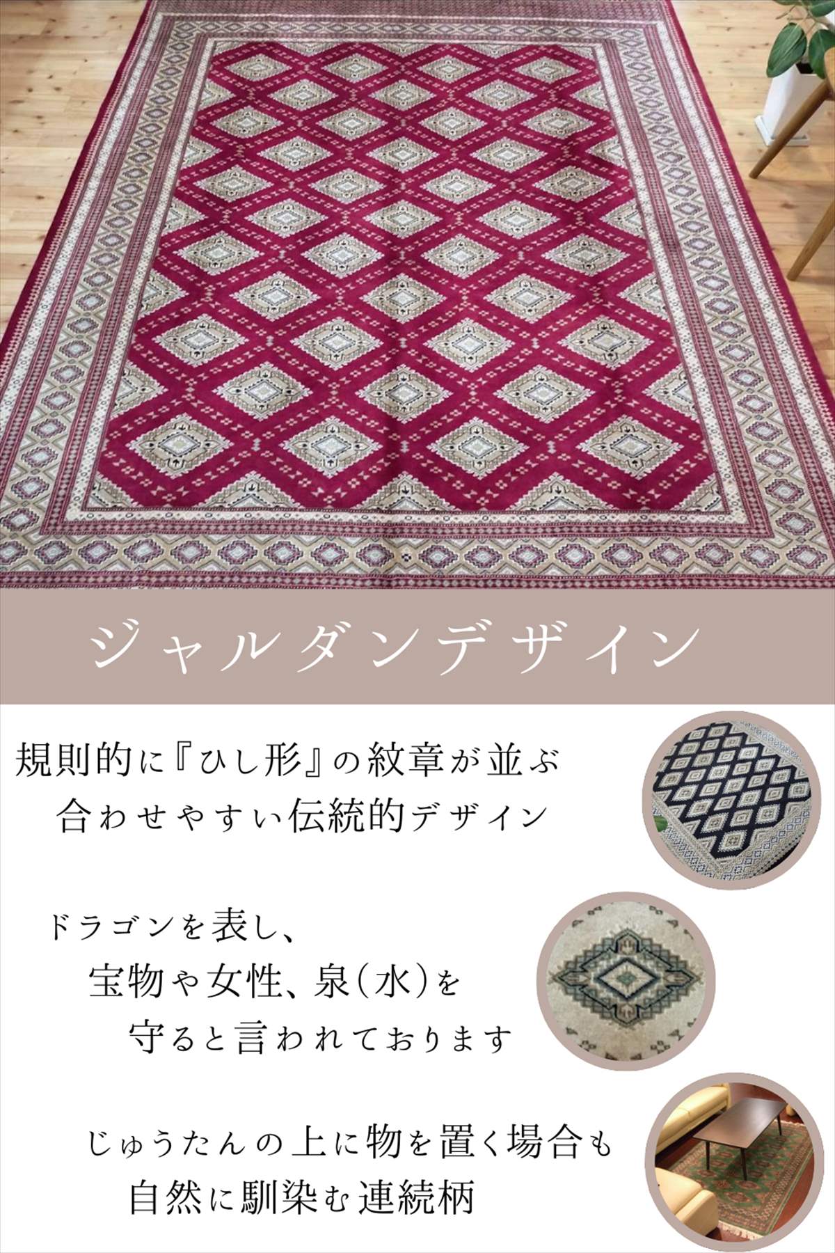 楽天市場】パキスタン絨毯 ハイクオリティ 205x137cm リビング 寝室