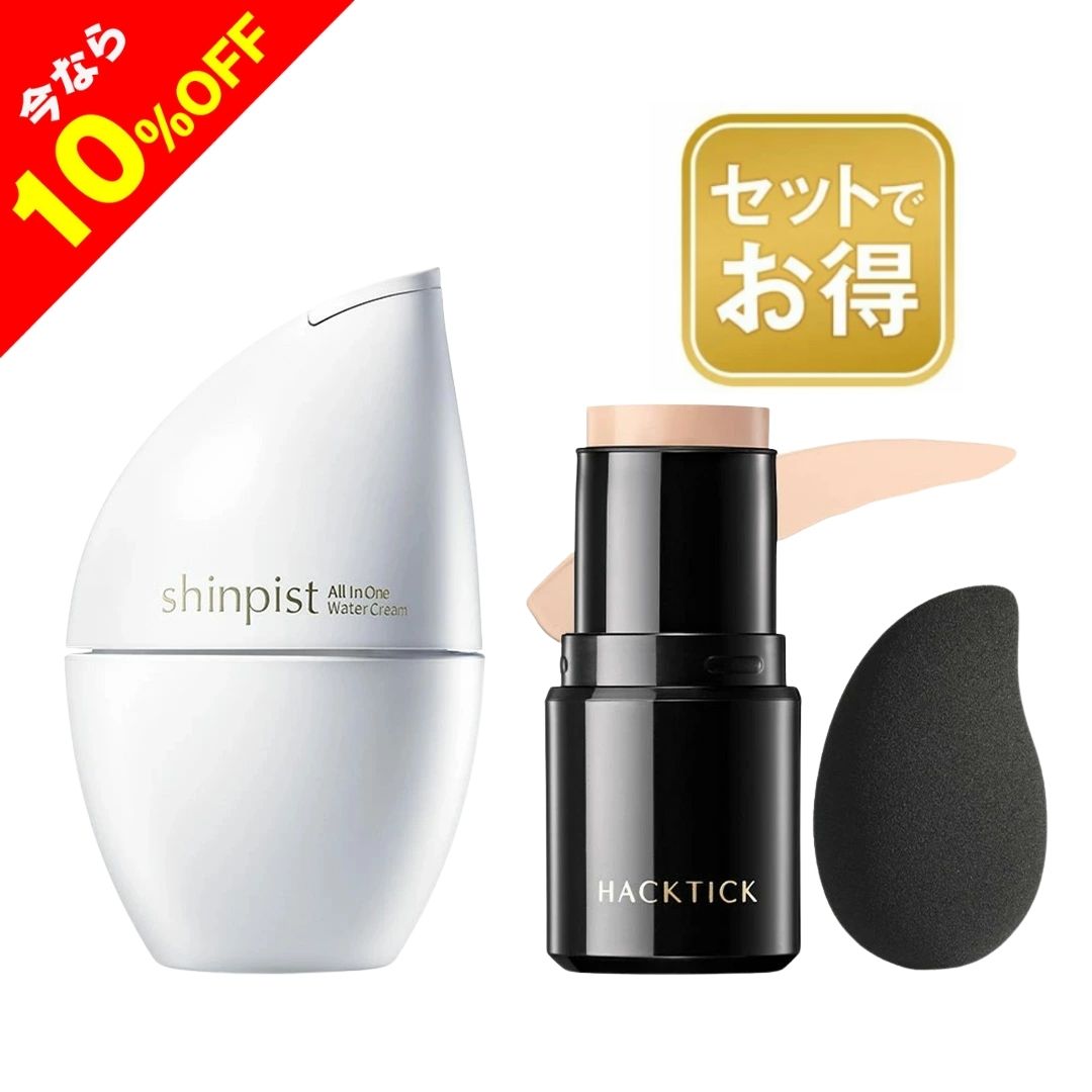 ハックティック」の人気商品一覧 | 安い商品を通販サイトから探す