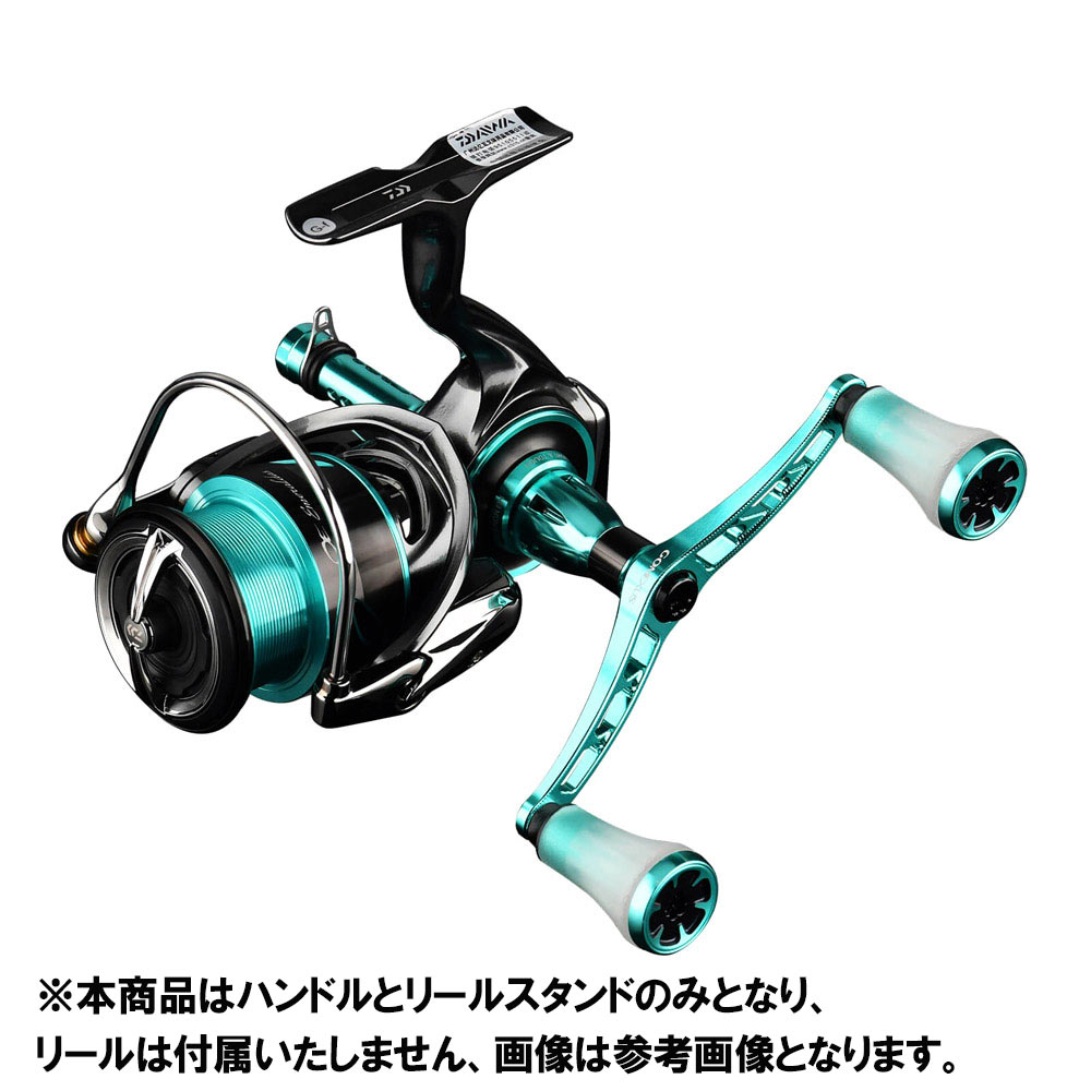 楽天市場】エメラルダスブルー ハンドル 98mm スタンドセット(gome