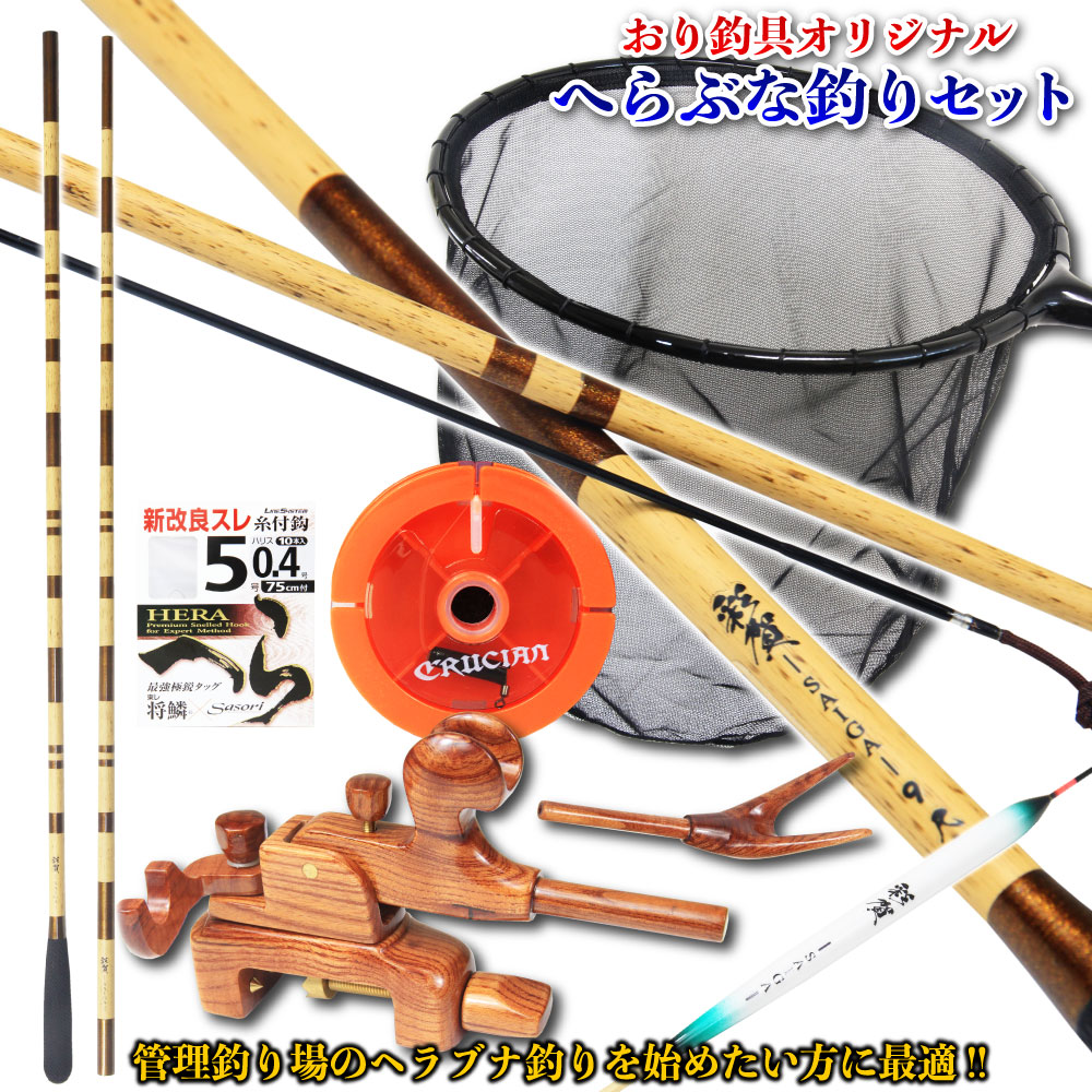 楽天市場】おり釣具 オリジナル 彩賀 ヘラブナ 釣りセット (へら竿 玉