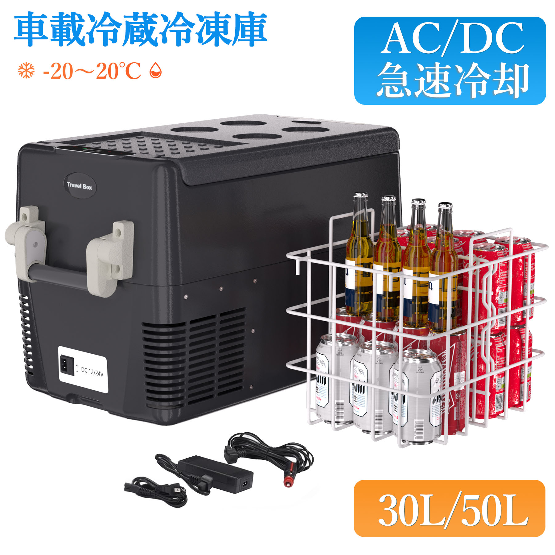 楽天市場】bonarca 車載対応 冷蔵冷凍庫 30lの通販