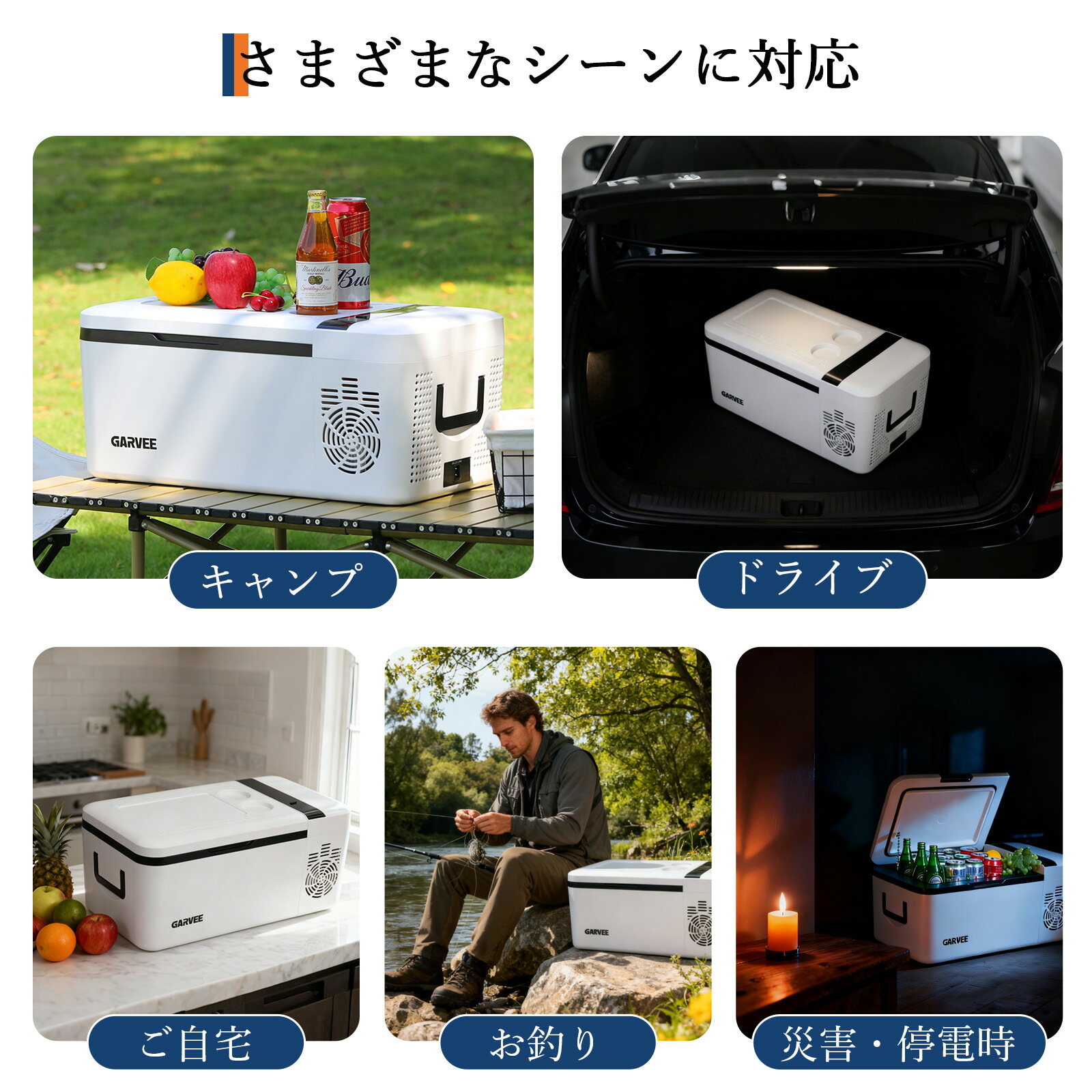 楽天市場】限定クーポン 車載冷蔵庫 冷蔵庫 保温 保温庫 小型