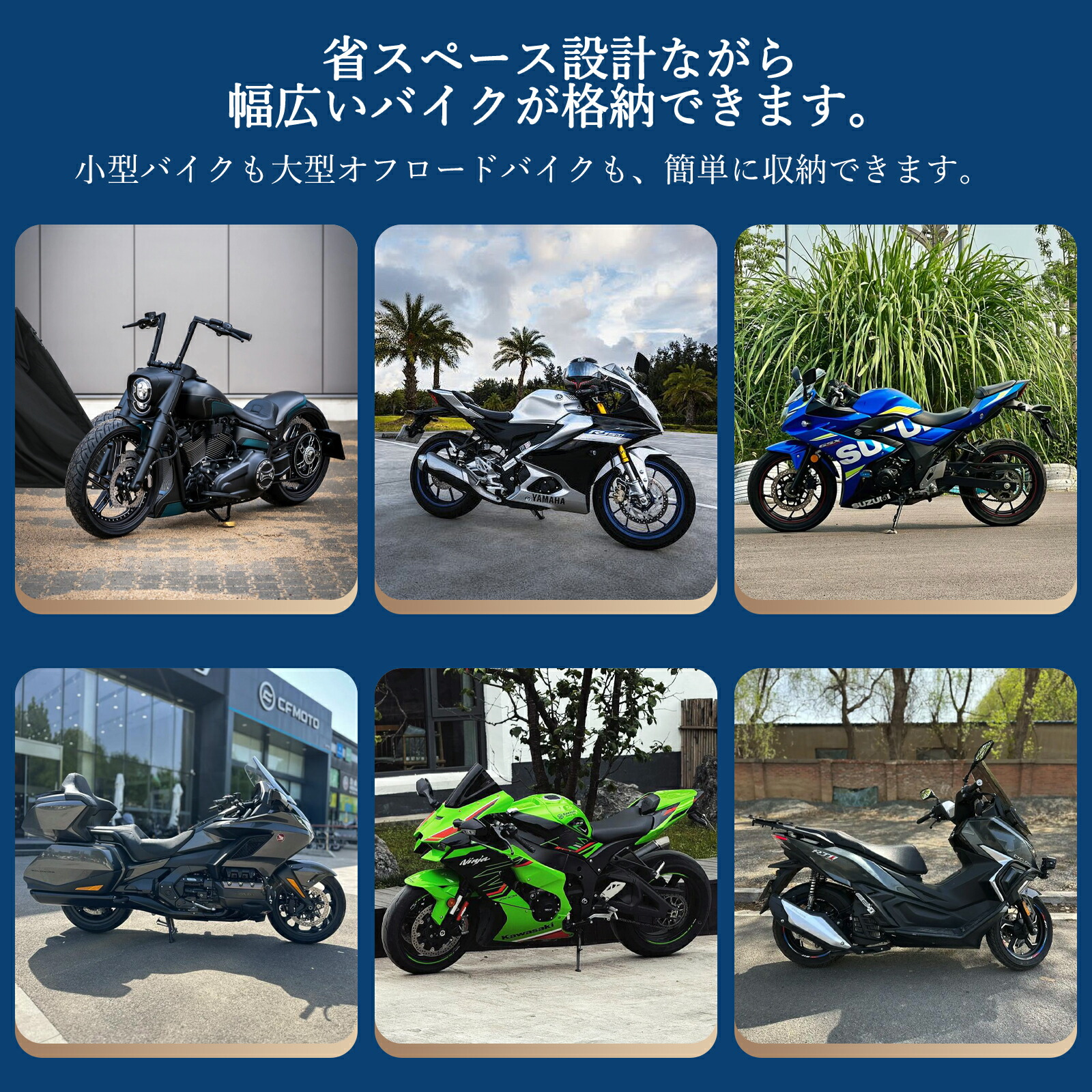 楽天市場】新登場 バイク ガレージ 折りたたみ式 600D バイク