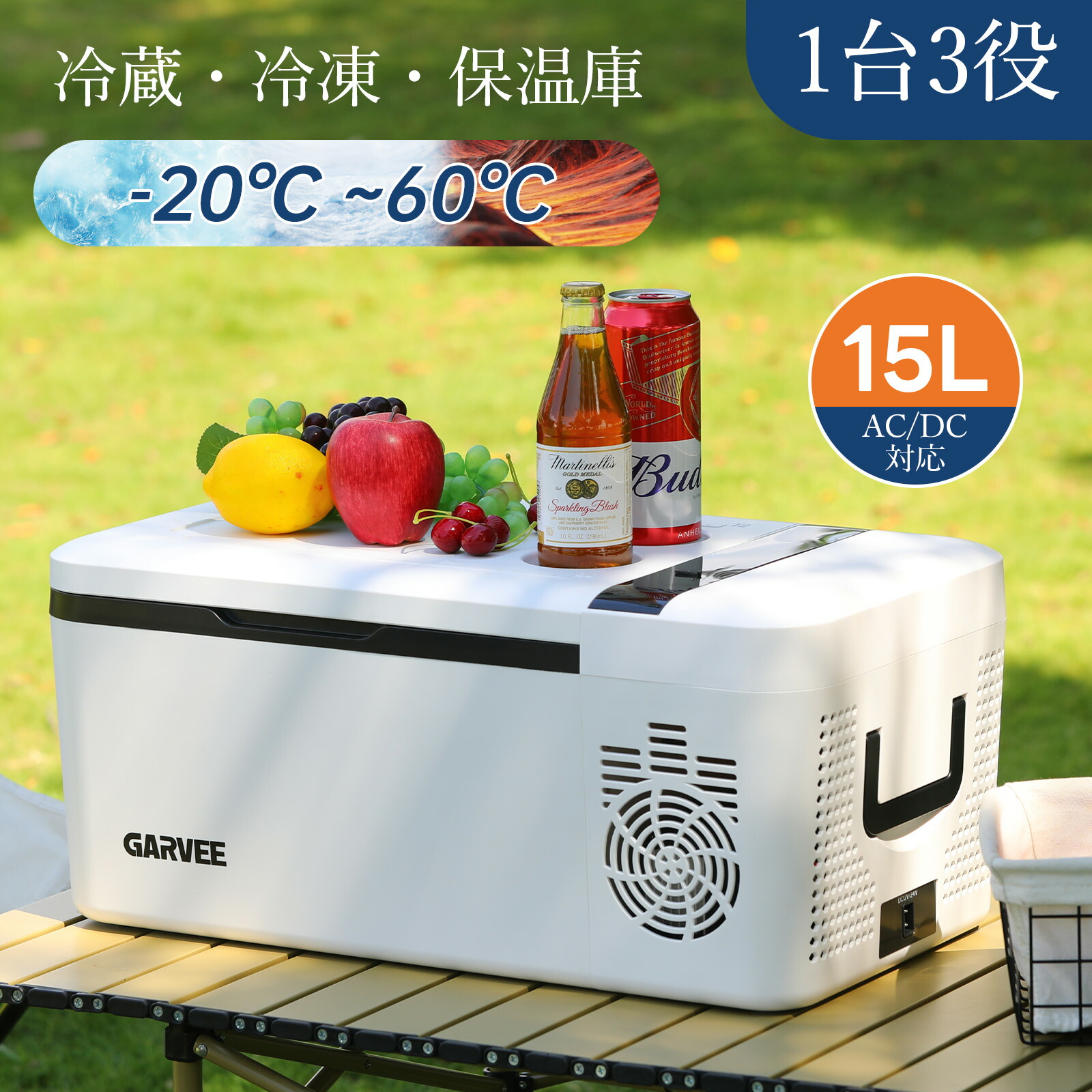 楽天市場】限定クーポン 車載冷蔵庫 冷蔵庫 保温 保温庫 小型