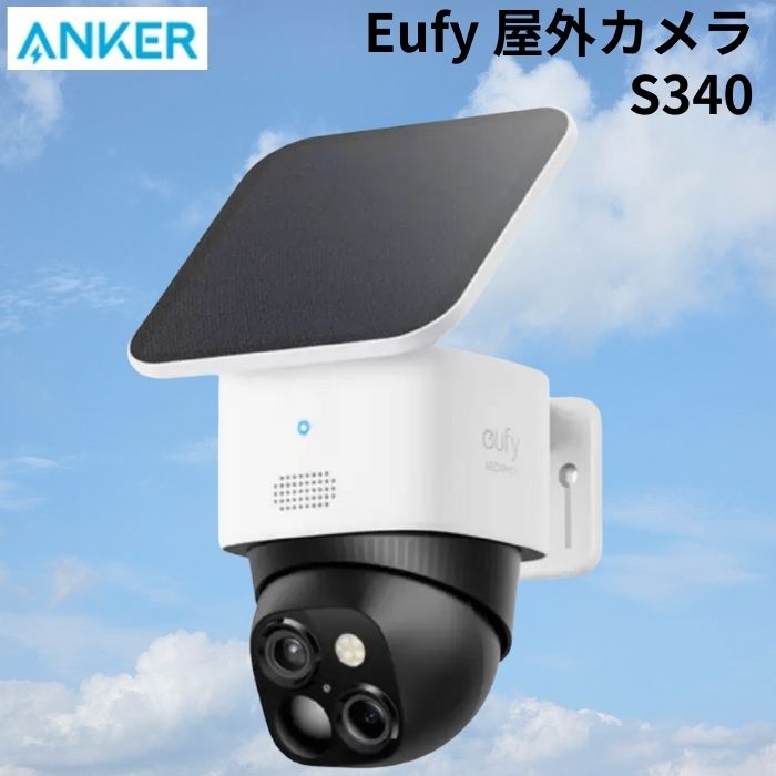 楽天市場】Eufy eufyCam S4の通販