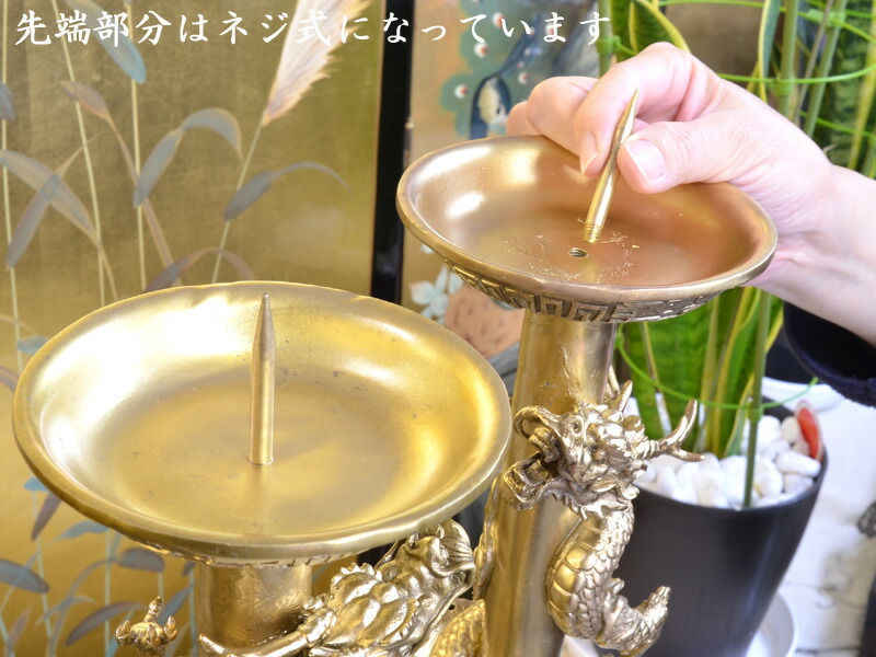 楽天市場】燭台 銅製金龍燭台（大）一対 : 中国貿易CTCオンラインShop