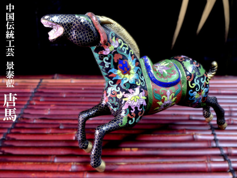 送料無料　中国古玩　景泰藍七宝蓋物一対　高さ約12ｃｍ 中国景泰蓝珐琅彩工芸品 飾り皿 景泰藍 けいたいらん 中国工芸七宝