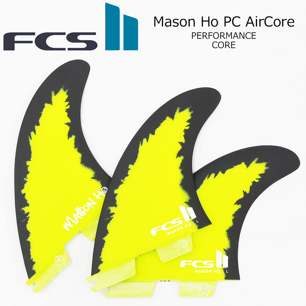 楽天市場】FCS II Mason Ho Signature Tri Fin Set メイソンホー