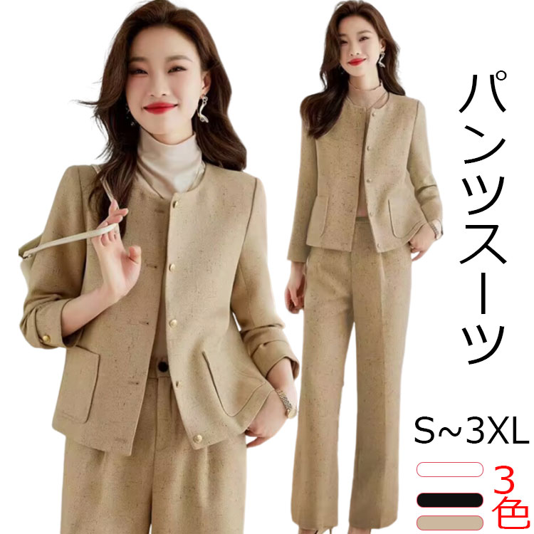 楽天市場】セットアップ スーツ レディース 春秋 パンツスーツ 丸首