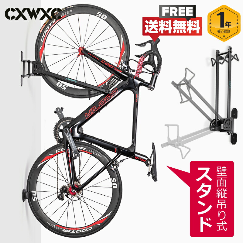 楽天市場】ミノウラ自立スタンドの通販