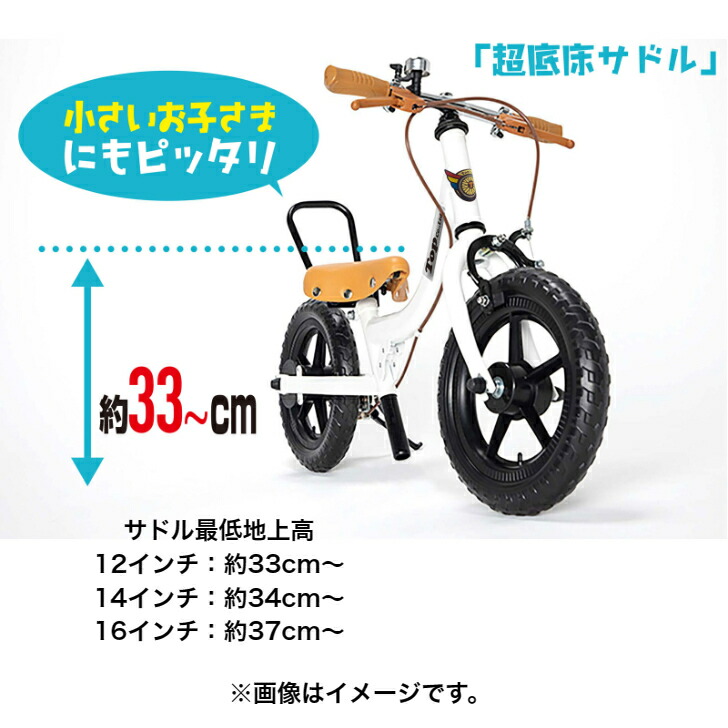 楽天市場】TOP ケッターサイクル3 16インチ 自転車 キックバイク