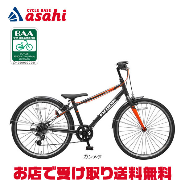 楽天市場】1日最大1800円OFFクーポンあり【2/2〜3/11限定 全品P3倍