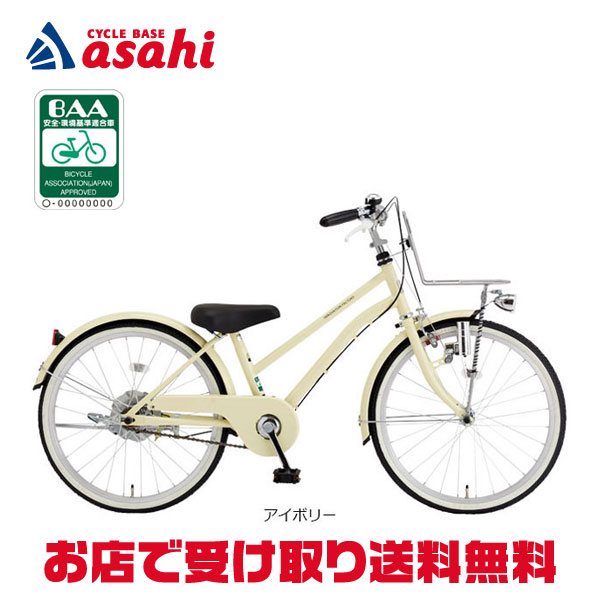 楽天市場】1日最大1800円OFFクーポンあり【2/2〜3/11限定 全品P3倍