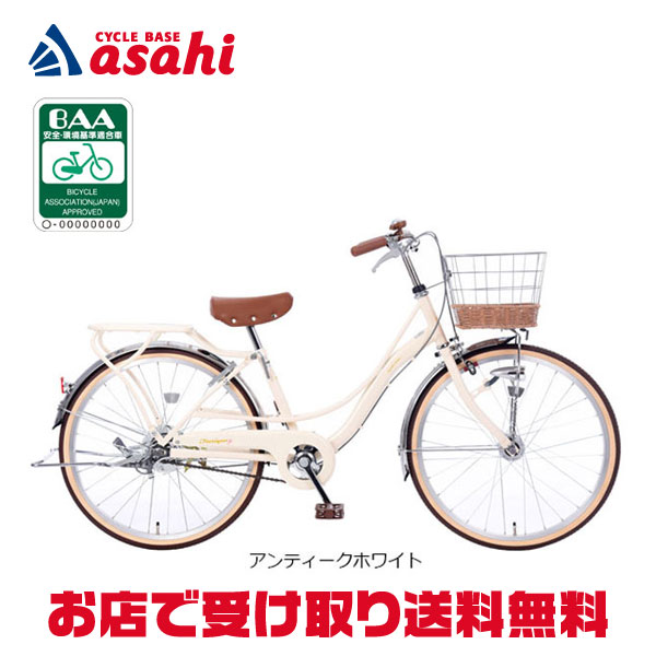 楽天市場】1日最大1800円OFFクーポンあり【2/2〜3/11限定 全品P3倍