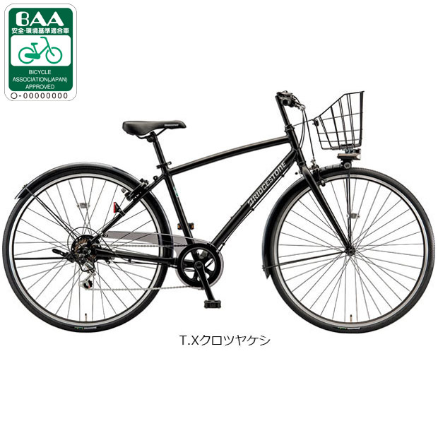 楽天市場】ブリジストン 自転車 27インチ（自転車・サイクリング
