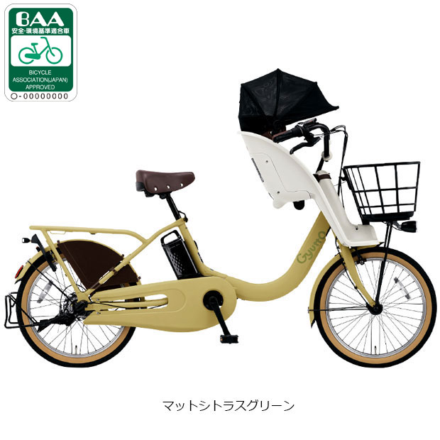 楽天市場】ギュット ミニ dx be－elmd032の通販