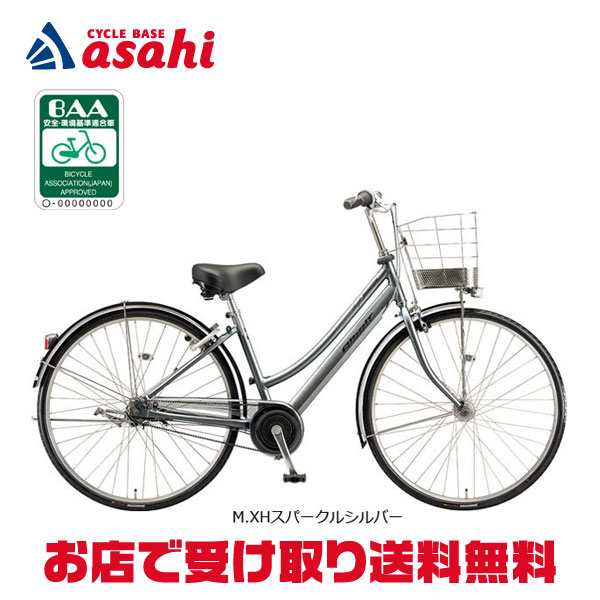 楽天市場】25日最大1800円OFFクーポンあり【2/2〜3/11限定 全品P3倍