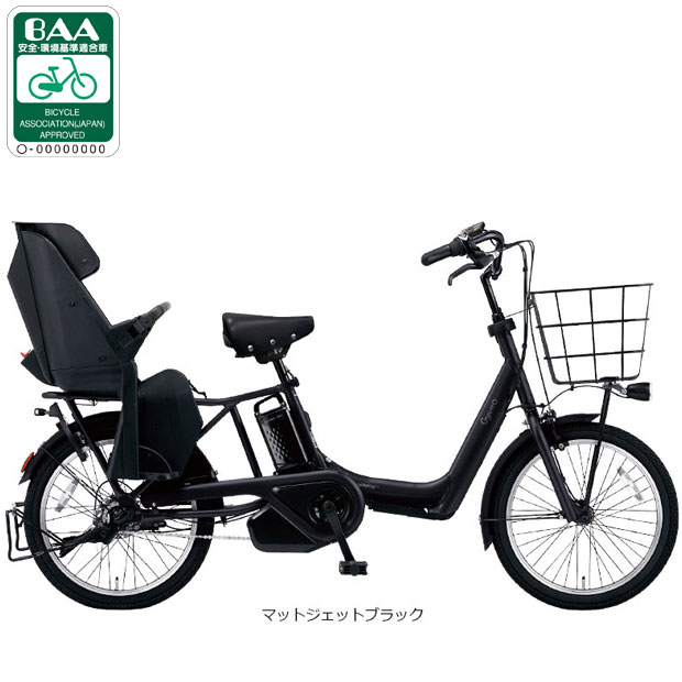 楽天市場】電動自転車 パナソニック 子供乗せ（電動アシスト自転車